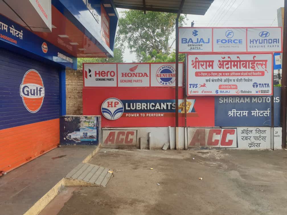 Shriram Family Restaurant And Guest House