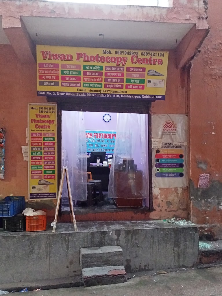 Viwan Photocopy And Aadhar