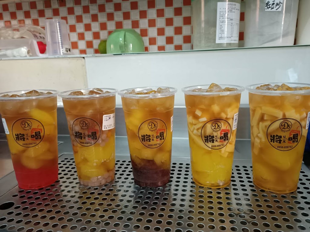 將喝-珊湖店(飲料、茶品、開店輔導) 的照片