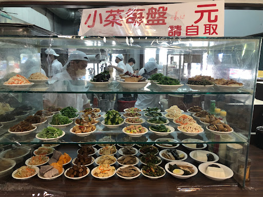 北平京廚小館(左營店) 的照片