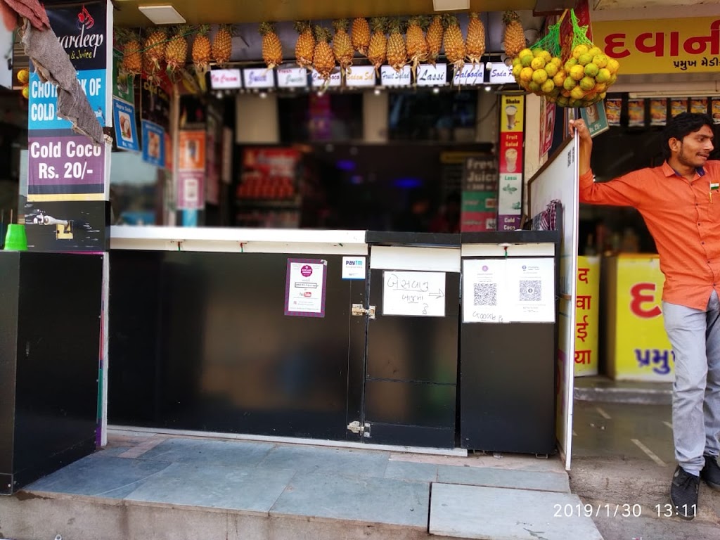 Amardeep Ice Cream Juice Center