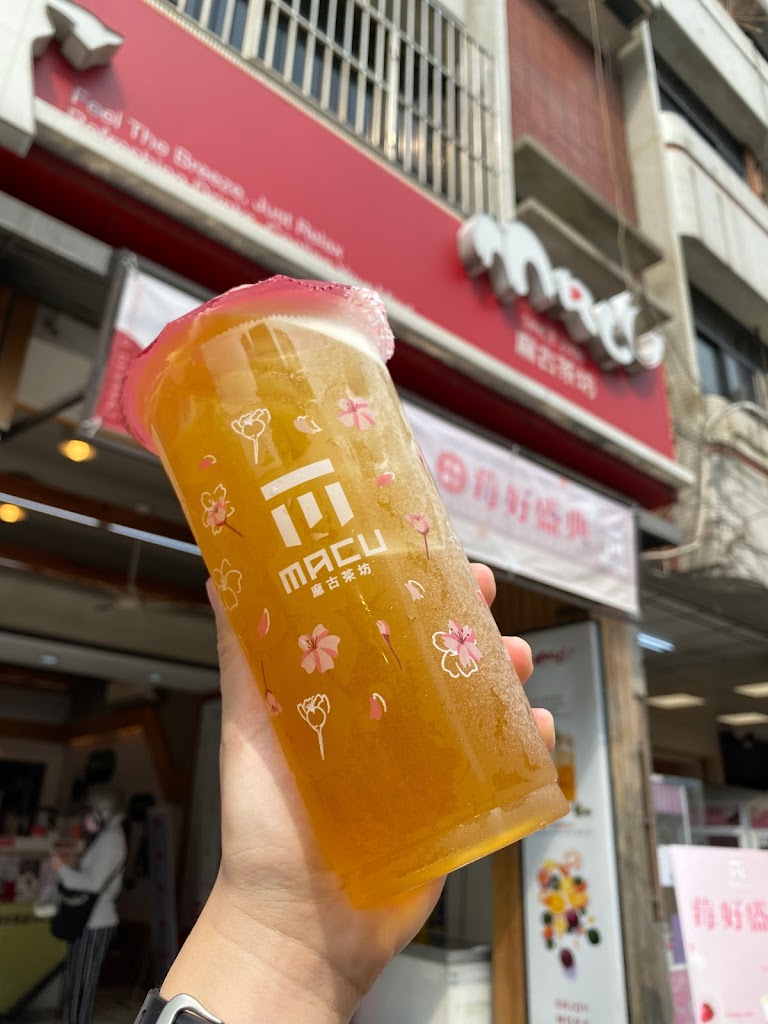 麻古茶坊 (高雄覺民店) 的照片