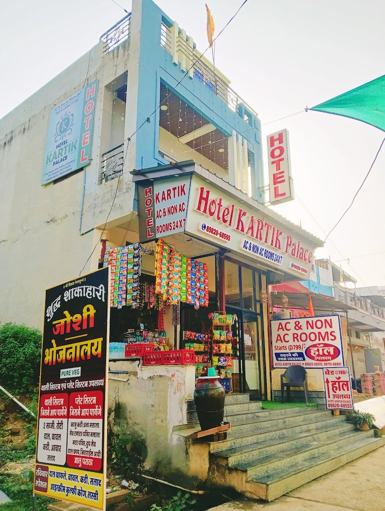 Hotel Kartik Palace