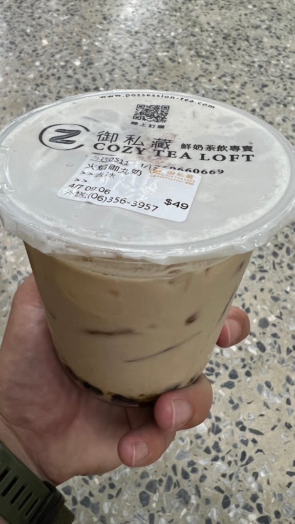 御私藏長和店 的照片