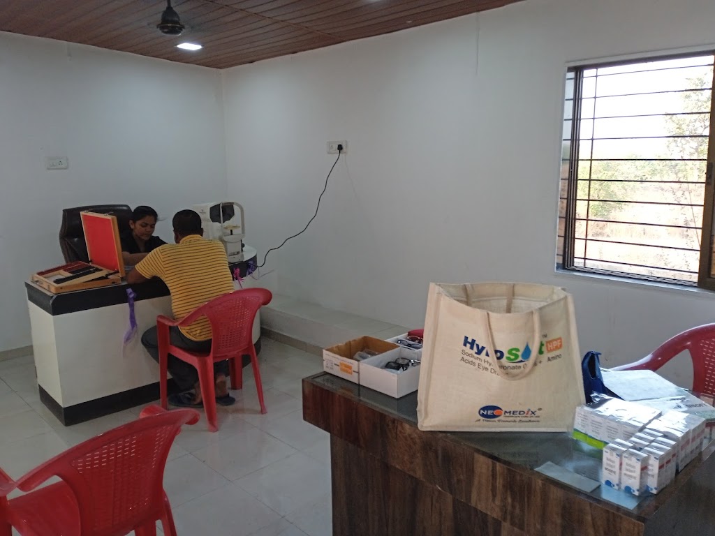 Innovision Charitable Vision Center Eye Clinic
