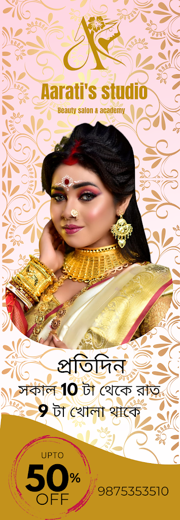 Aarati S Studio Beauty Parlour Academy