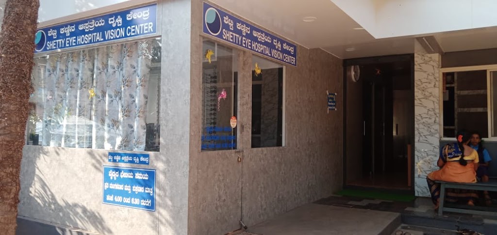 Shetty Eye Vision Centre Gokarna