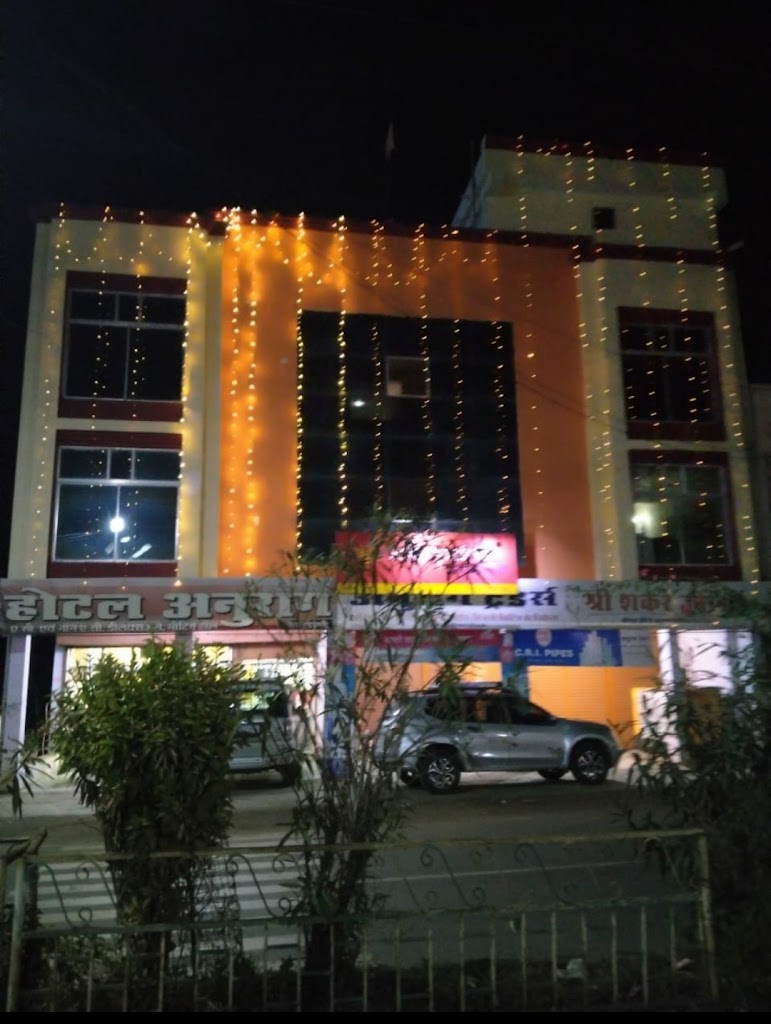 Hotel Anurag Residency