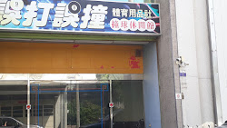 642b21b8dbf53b7e7e2dec35 的照片