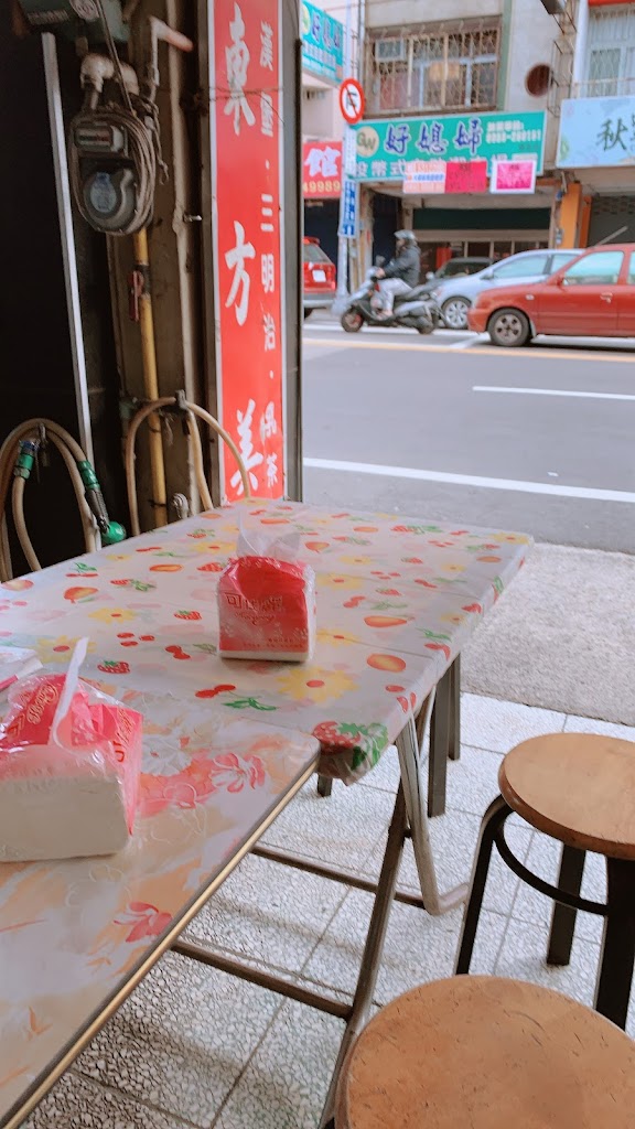 巧沛東方美 的照片
