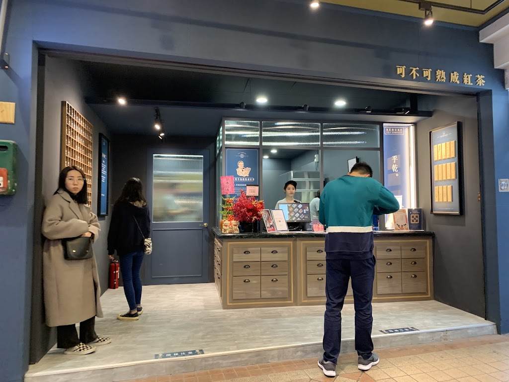 可不可熟成紅茶-松山饒河店 的照片