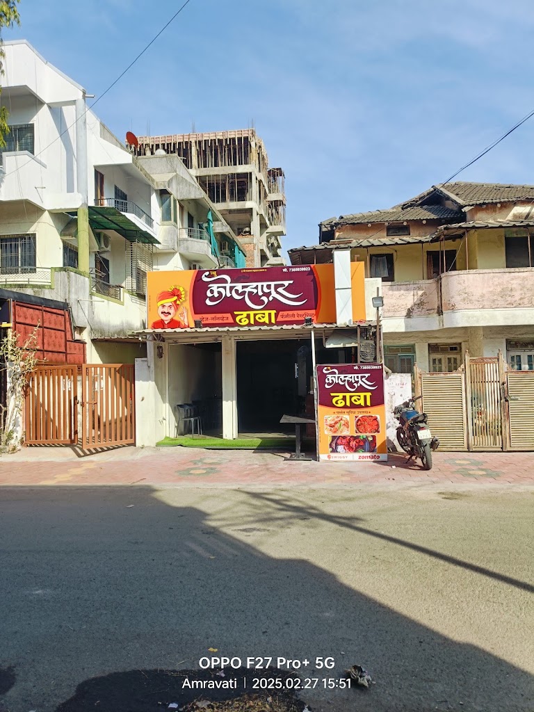 New Kolhapur Dhaba Restaurant