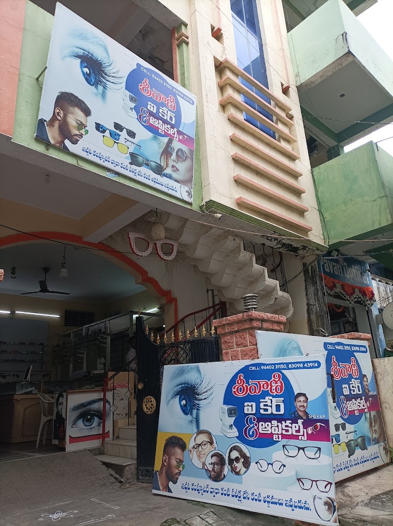 Sri Vani Eye Care And Opticals