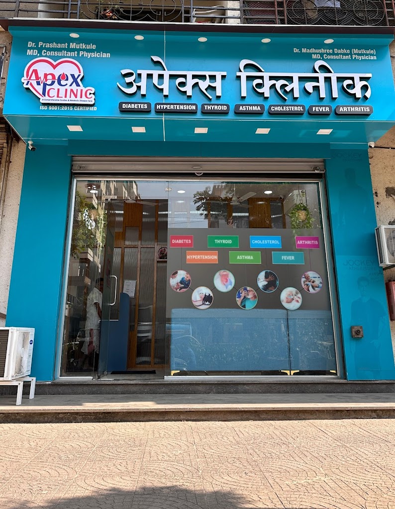 Dr. Apex Clinic