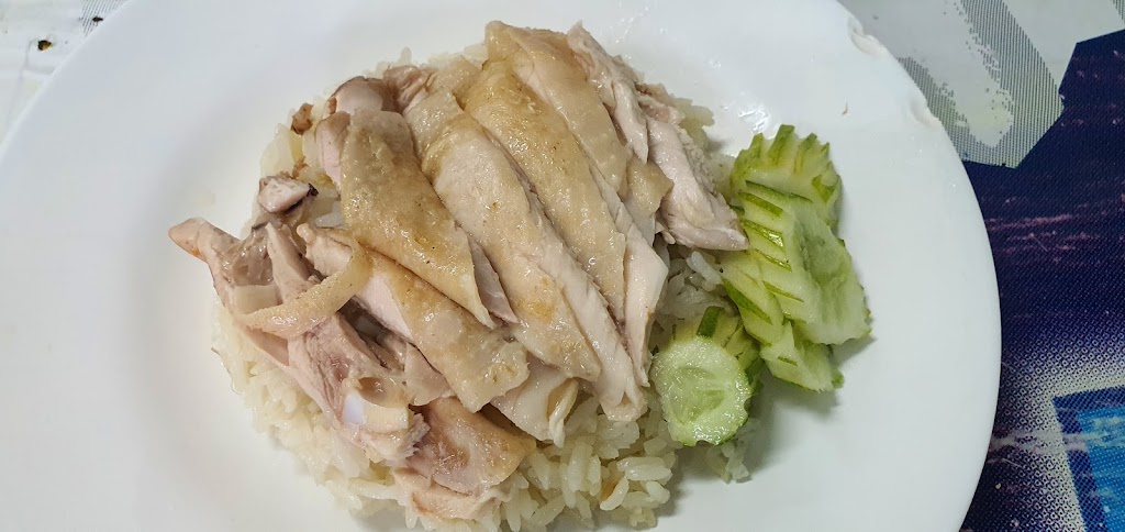 ร้านข้าวมันไก่ตอน รสเด็ดสูตรไหหลำ เฮง เฮง เฮง の写真