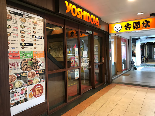 吉野家 東門店 的照片