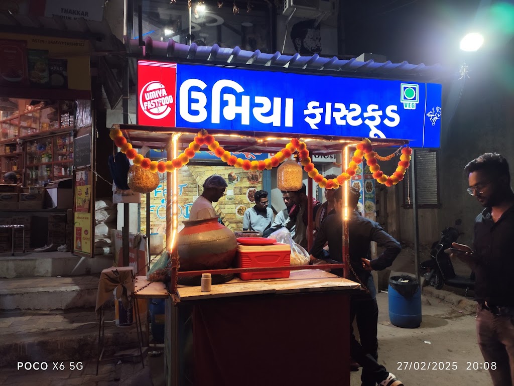Umiya Panipuri
