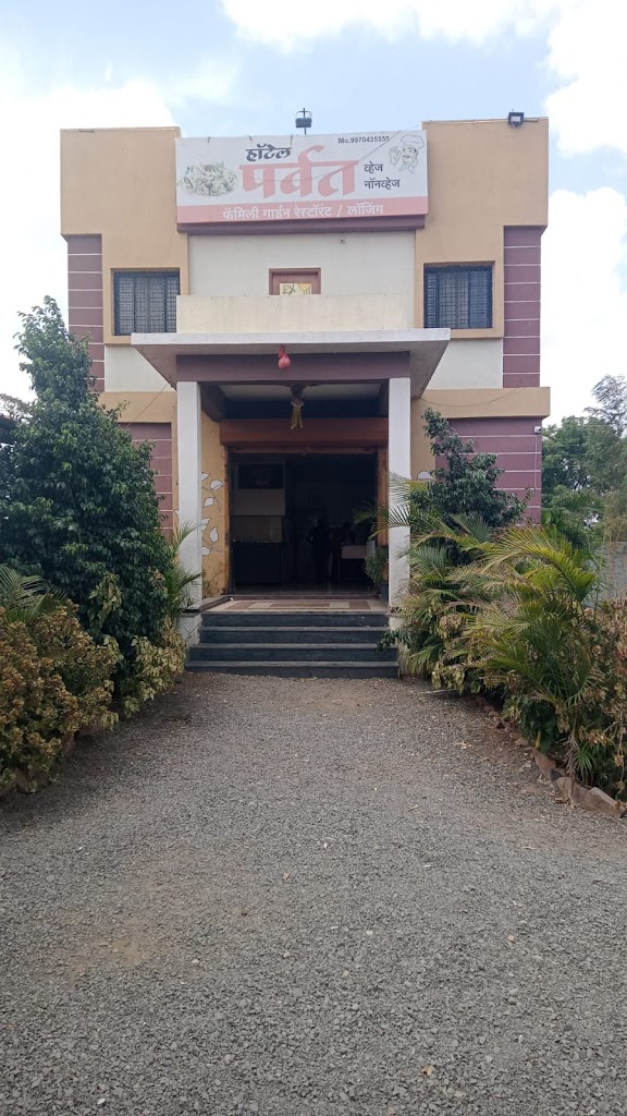 Hotel Parvat