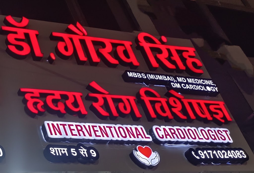 Dr. Dr Gaurav Singh Best Cardiologist In Indore Madhya Pradesh