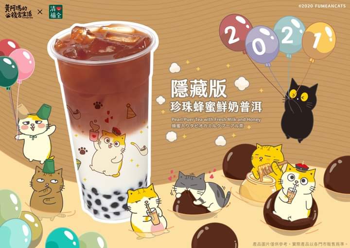 清心福全彰水店-珍珠奶茶手搖飲料專賣店 的照片