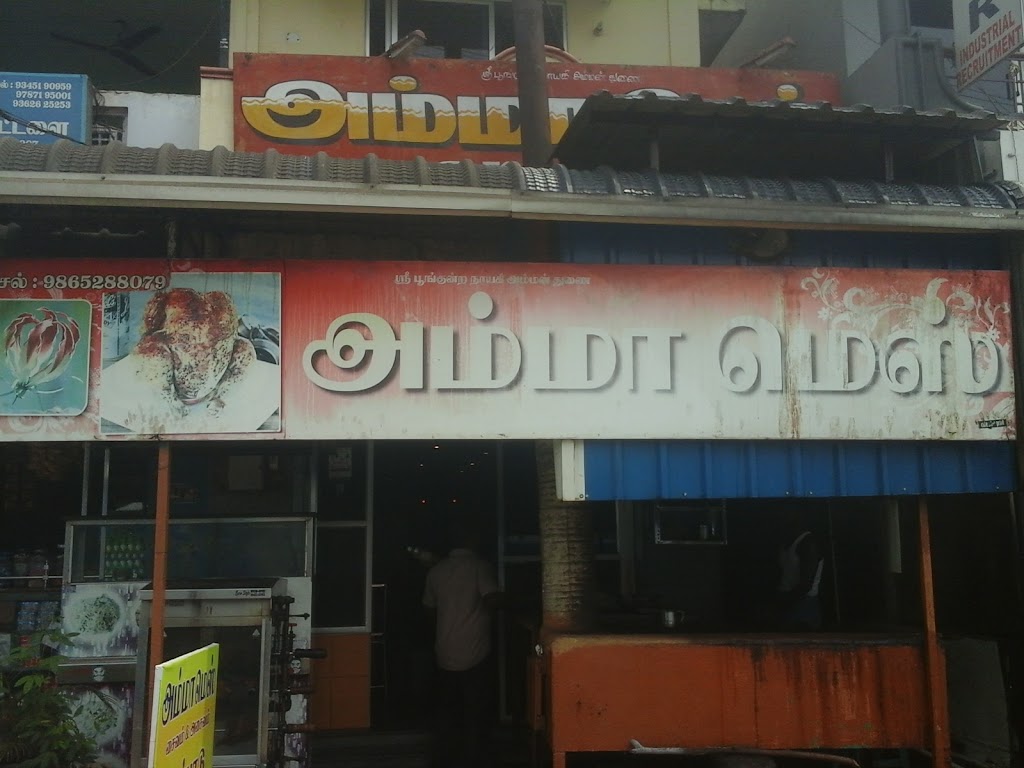 Amma Mess