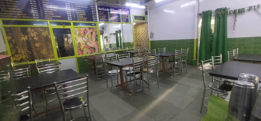 Chairman Biriyani Stall