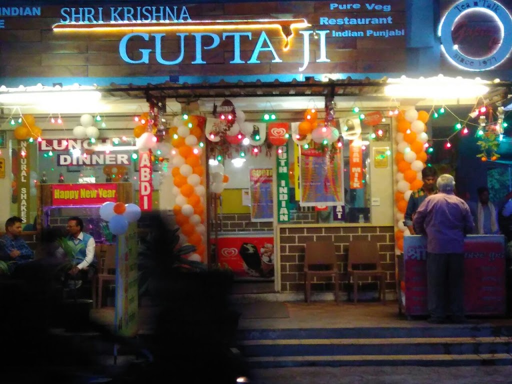 Guptaji Restaurant