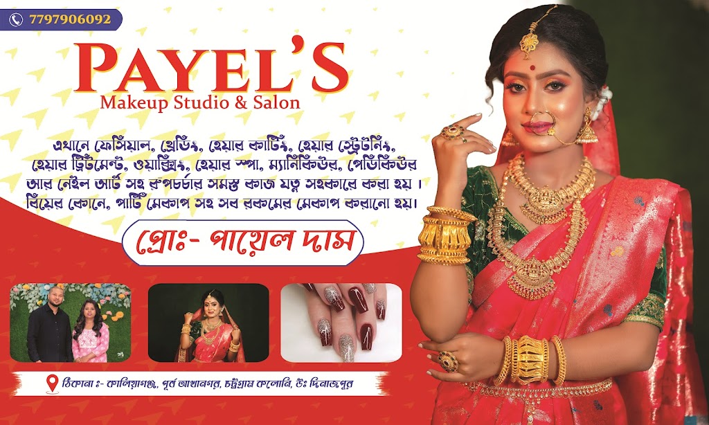 Payel S Makeup Studio Saloon