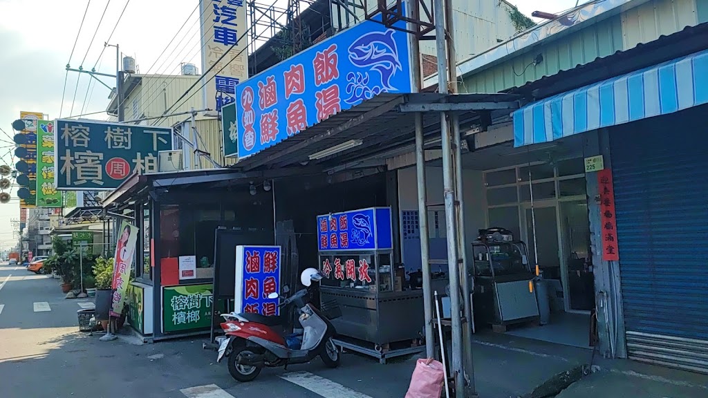 林家飯麵 的照片