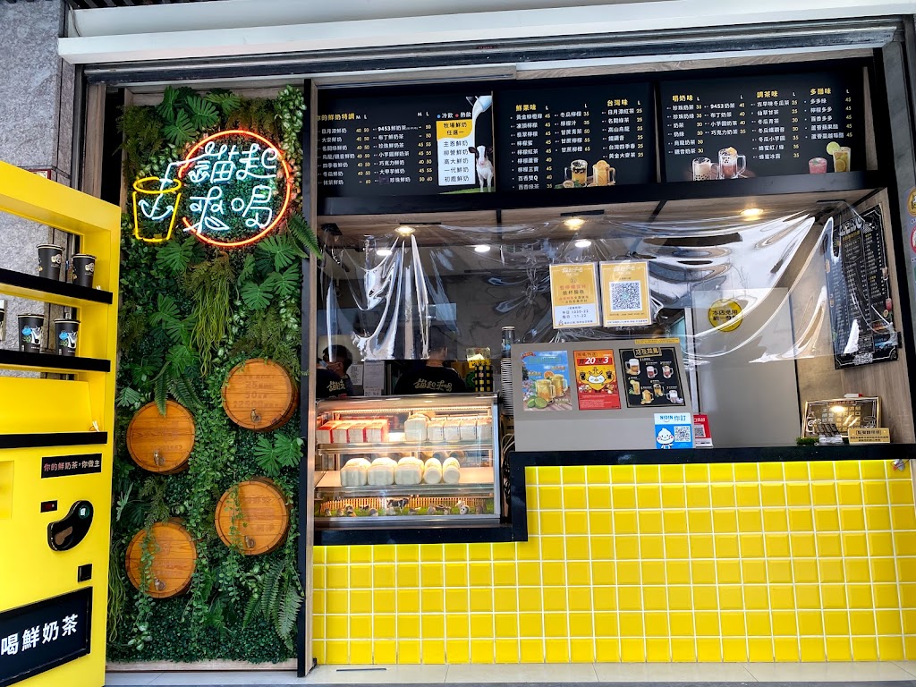 錨起來喝(台北晴光店) 的照片