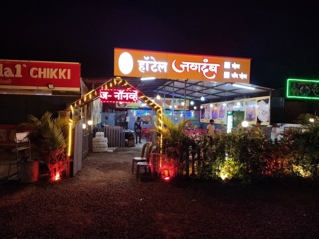 Hotel Jagdamb
