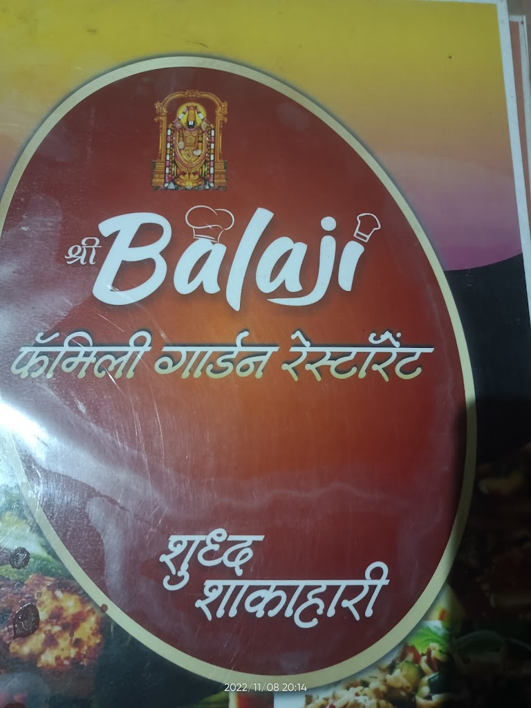 Balaji Family Gardan Restrant