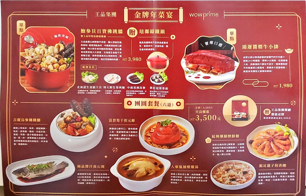 石二鍋 高雄華夏店 的照片