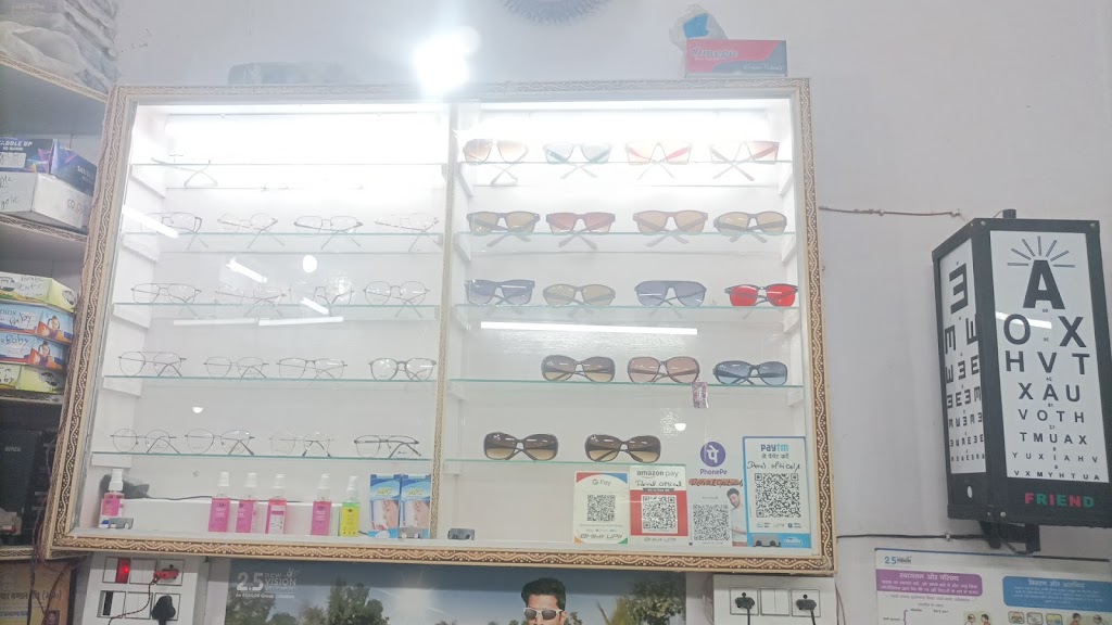 Deval Optical And Eye Care Centre