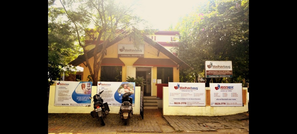 Dr. Madhavbaug Sambhaji Nagar Pune