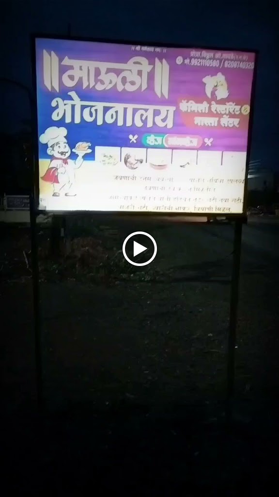 Videos