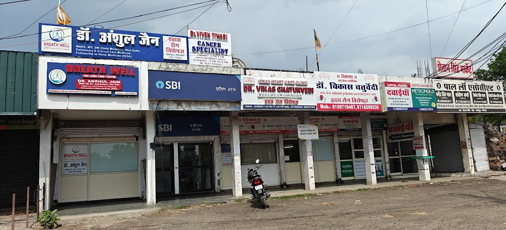 Dr. Capital Healthcare A Public Health Care Platform