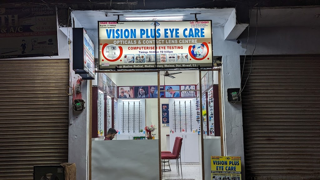 Vision Plus Eye Care Opticals And Contact Lens Centre