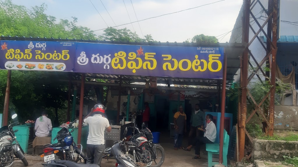 Sri Durga Tiffin Center Godavarikhani City