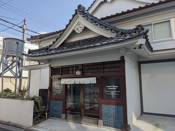 SCAI THE BATHHOUSE 文化