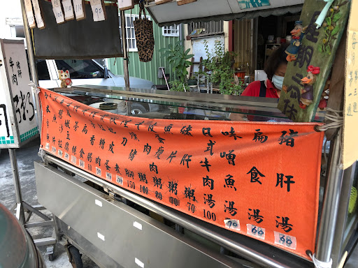 新化觀音亭日本料理攤 的照片
