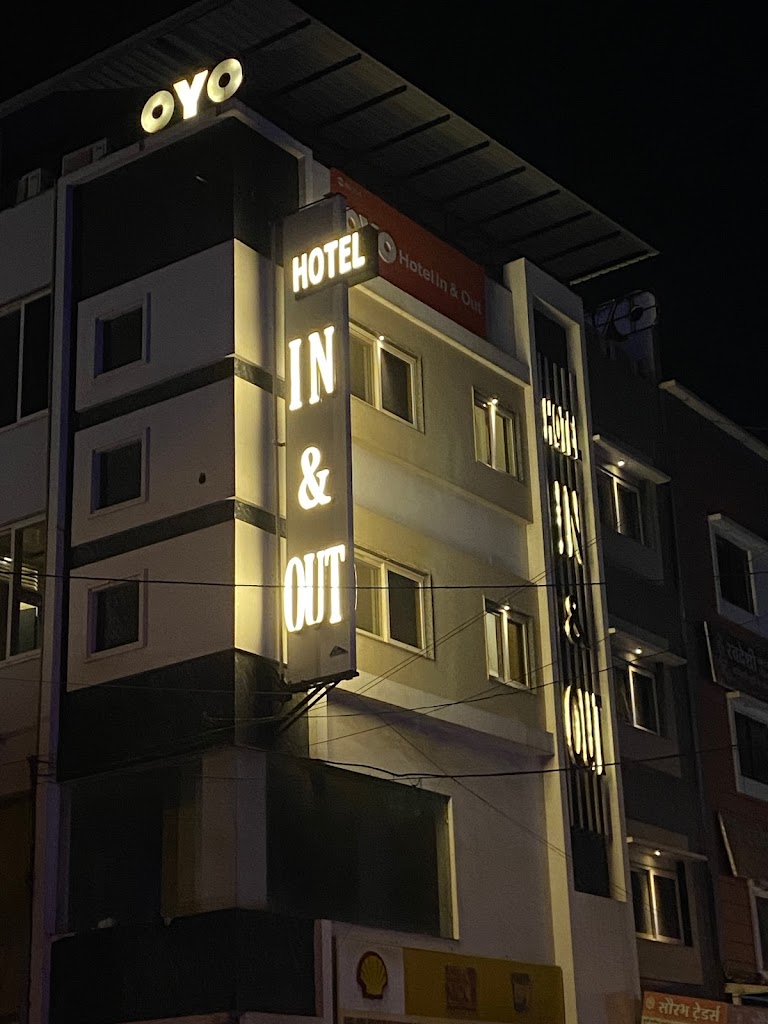 Hotel In Out