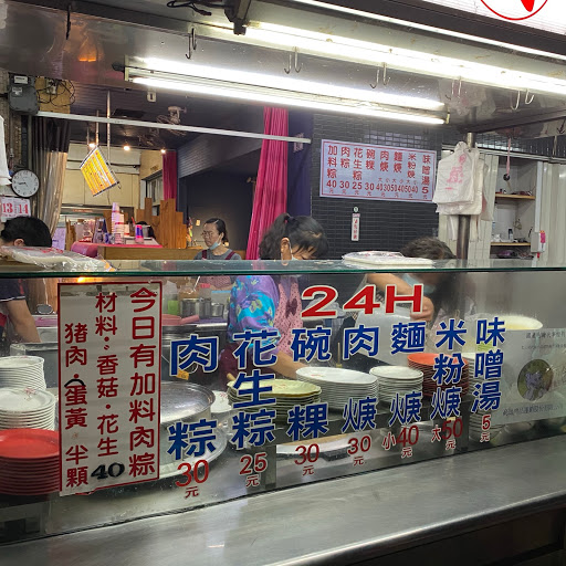 北港謝家肉粽 的照片