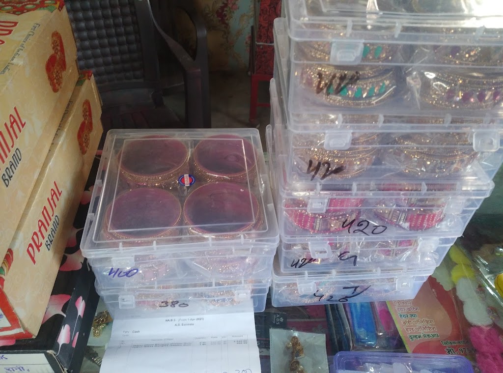 Dishu Beauty Parlour