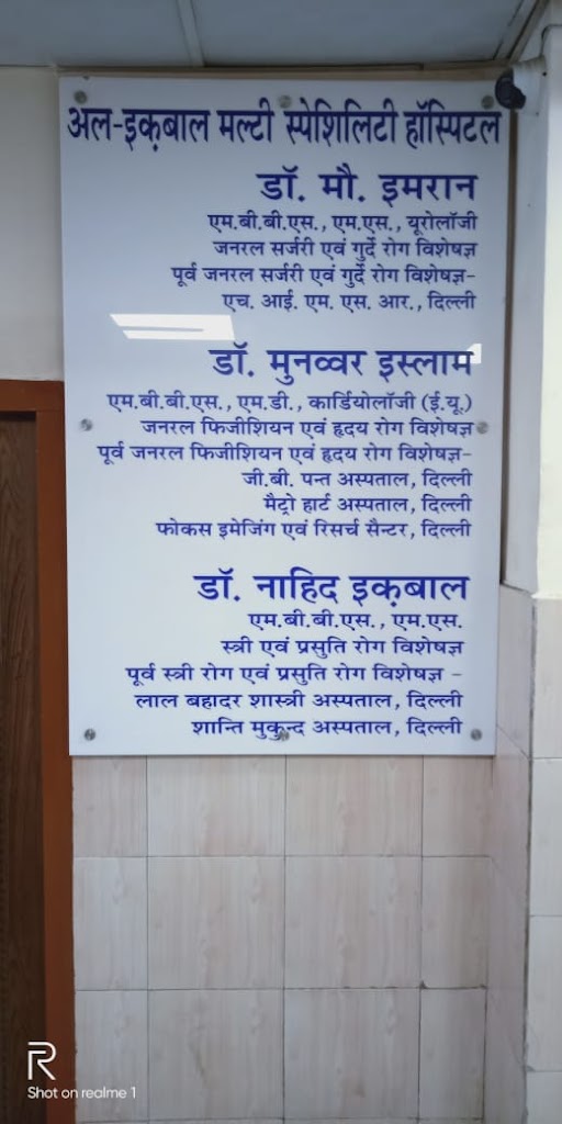 Dr. Al Iqbal Hospitals