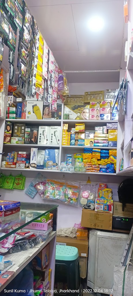 Gitanjali Store Gift Corner