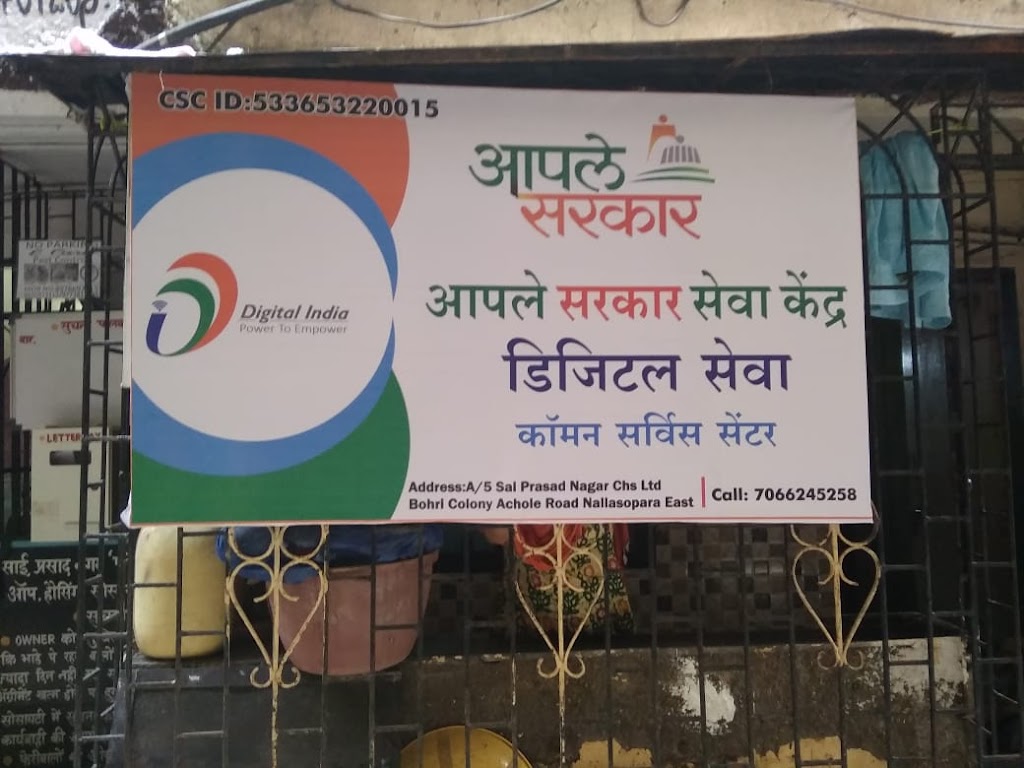 Csc Common Service Centre And Aadhaar Centre And Income Certificate Domicile Certificate Service Center