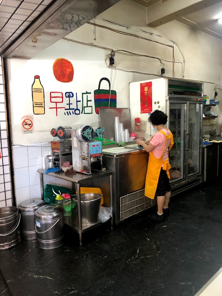 輝華早點店 燒餅專賣店 的照片