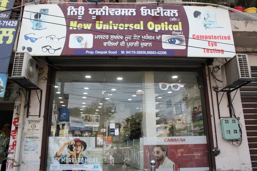 New Universal Optical Best Optical Shop Eye Testing Clinic Spectacle Frame In Tarn Taran