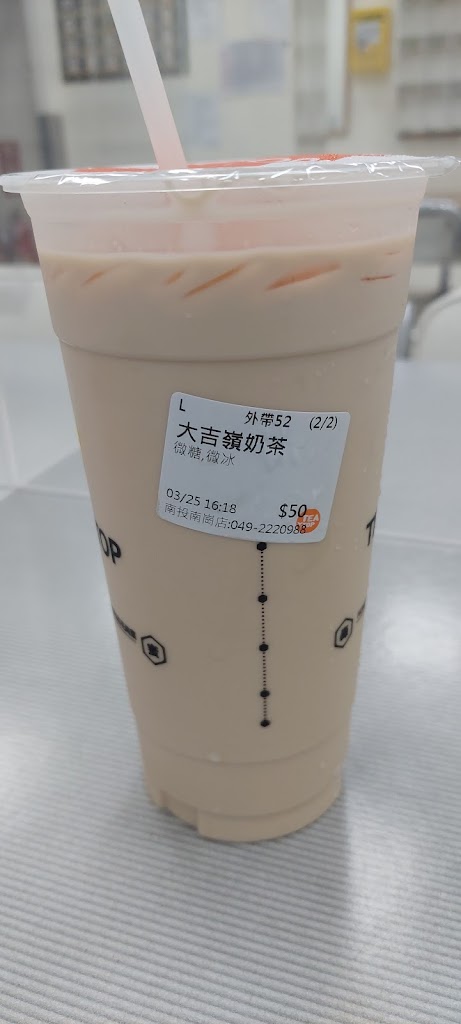 TEA TOP第一味 南投南崗店 的照片